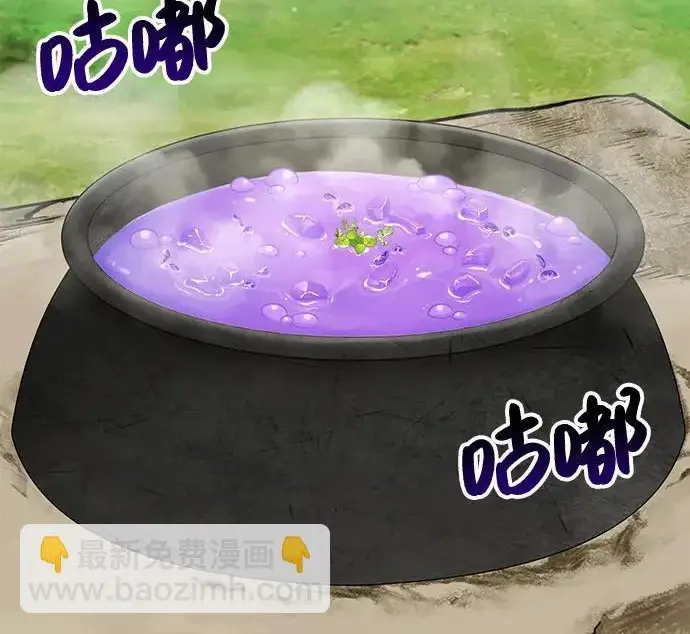 漫画《我独自在高塔种田》[第121话] 我的农田!!!第135张图