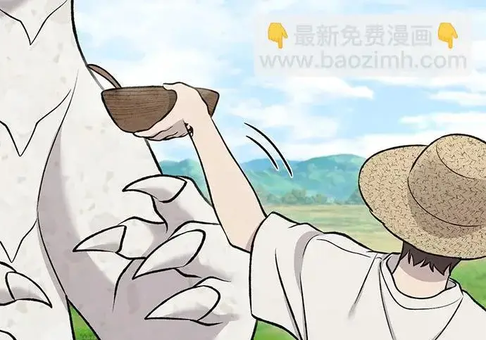 漫画《我独自在高塔种田》[第121话] 我的农田!!!第139张图