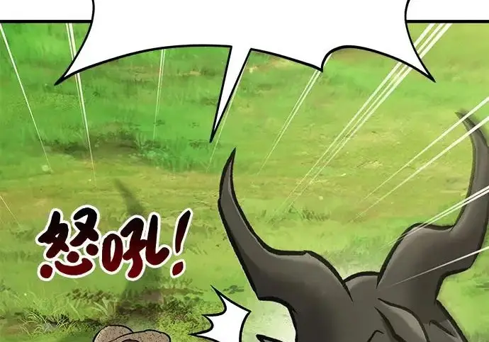 漫画《我独自在高塔种田》[第121话] 我的农田!!!第151张图