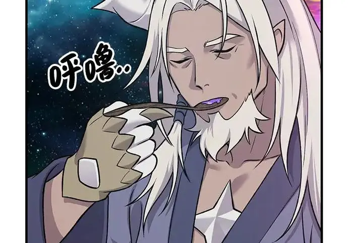漫画《我独自在高塔种田》[第121话] 我的农田!!!第174张图