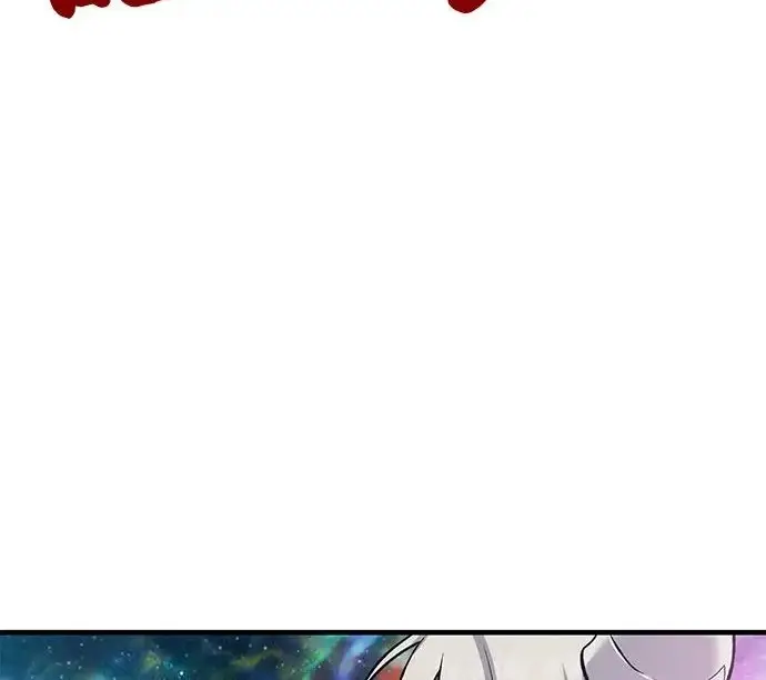 漫画《我独自在高塔种田》[第121话] 我的农田!!!第178张图