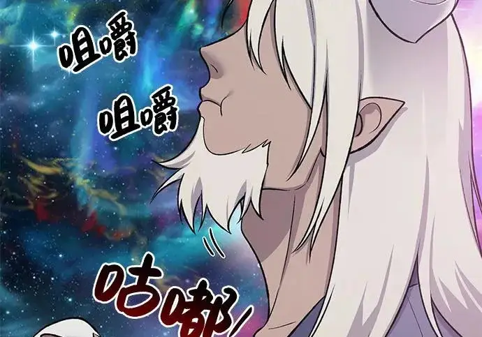 漫画《我独自在高塔种田》[第121话] 我的农田!!!第179张图