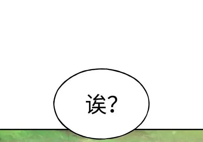 漫画《我独自在高塔种田》[第121话] 我的农田!!!第196张图
