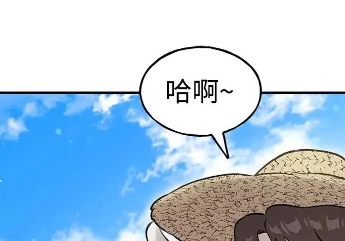 漫画《我独自在高塔种田》[第121话] 我的农田!!!第203张图