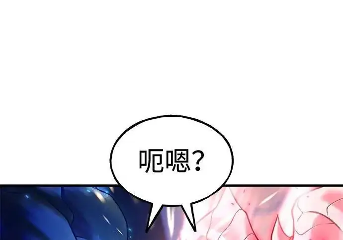 漫画《我独自在高塔种田》[第121话] 我的农田!!!第24张图