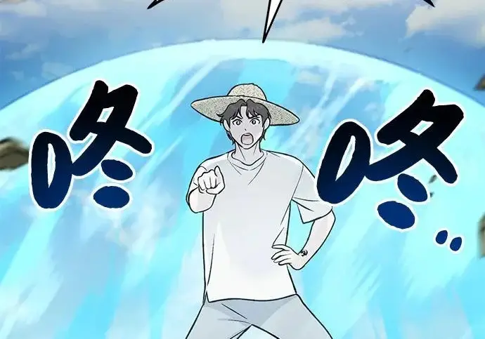 漫画《我独自在高塔种田》[第121话] 我的农田!!!第28张图