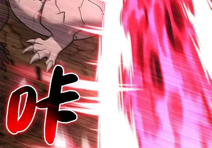 漫画《我独自在高塔种田》[第121话] 我的农田!!!第47张图