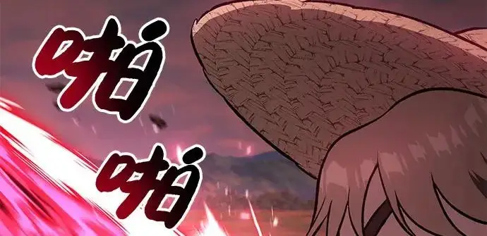 漫画《我独自在高塔种田》[第121话] 我的农田!!!第53张图