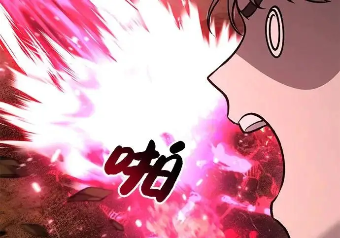 漫画《我独自在高塔种田》[第121话] 我的农田!!!第54张图