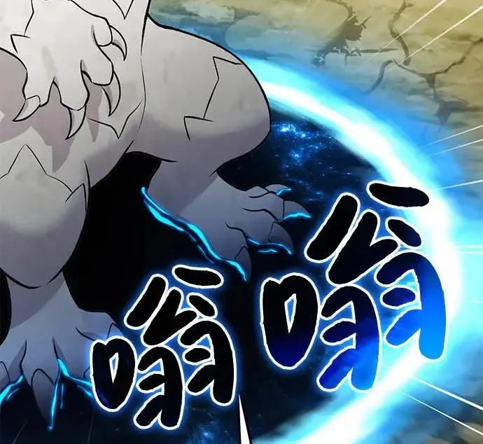 漫画《我独自在高塔种田》[第121话] 我的农田!!!第66张图