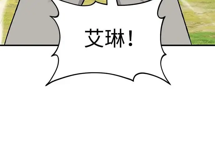 漫画《我独自在高塔种田》[第121话] 我的农田!!!第71张图