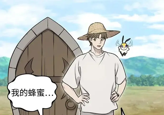 漫画《我独自在高塔种田》[第122话] 友好相处吧第114张图
