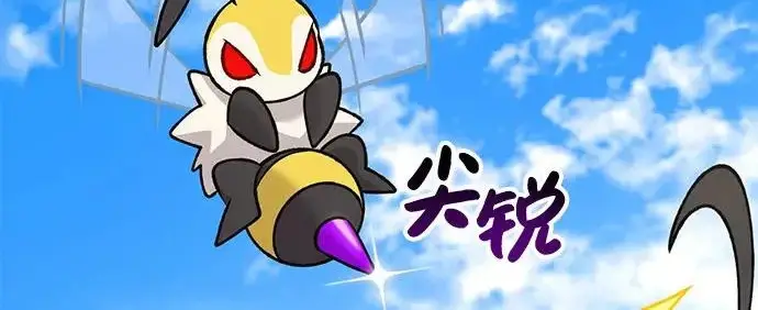 漫画《我独自在高塔种田》[第122话] 友好相处吧第14张图