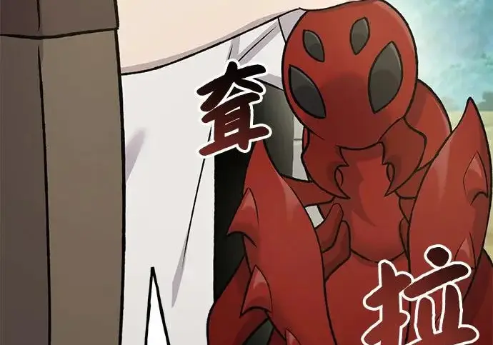 漫画《我独自在高塔种田》[第122话] 友好相处吧第141张图