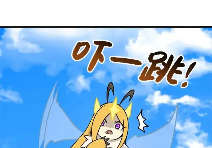 漫画《我独自在高塔种田》[第122话] 友好相处吧第144张图