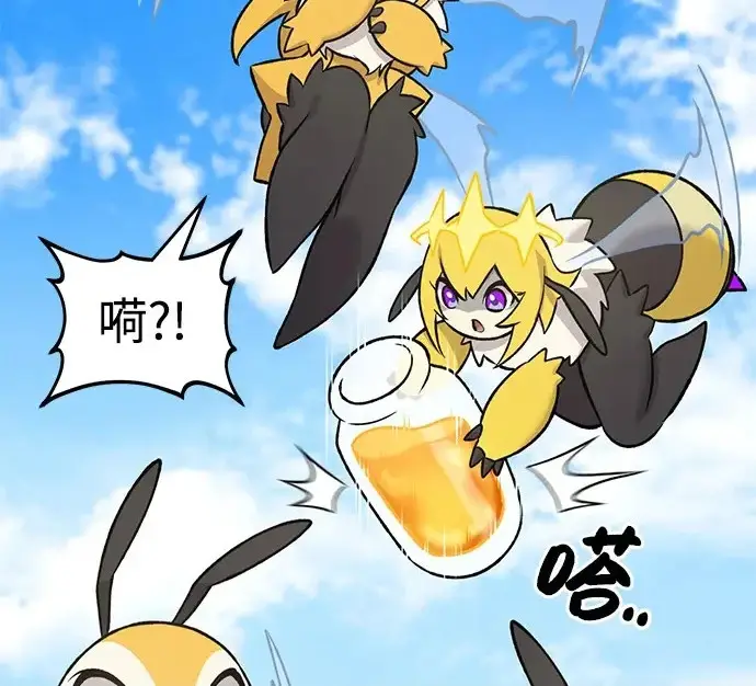 漫画《我独自在高塔种田》[第122话] 友好相处吧第145张图