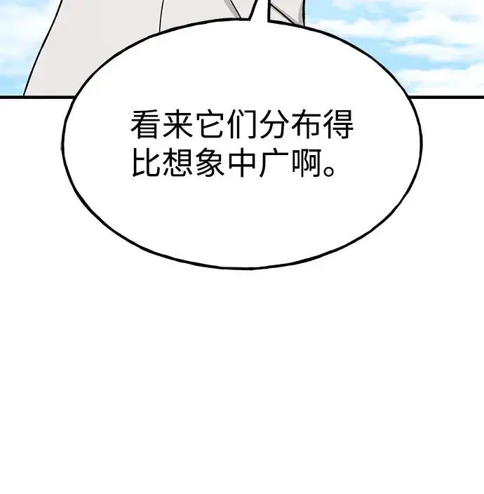 漫画《我独自在高塔种田》[第122话] 友好相处吧第158张图