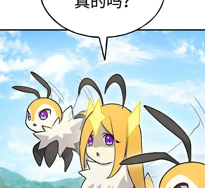 漫画《我独自在高塔种田》[第122话] 友好相处吧第167张图