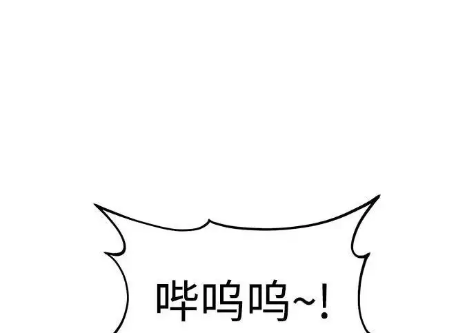 漫画《我独自在高塔种田》[第122话] 友好相处吧第19张图