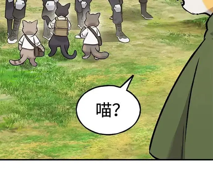 漫画《我独自在高塔种田》[第122话] 友好相处吧第196张图