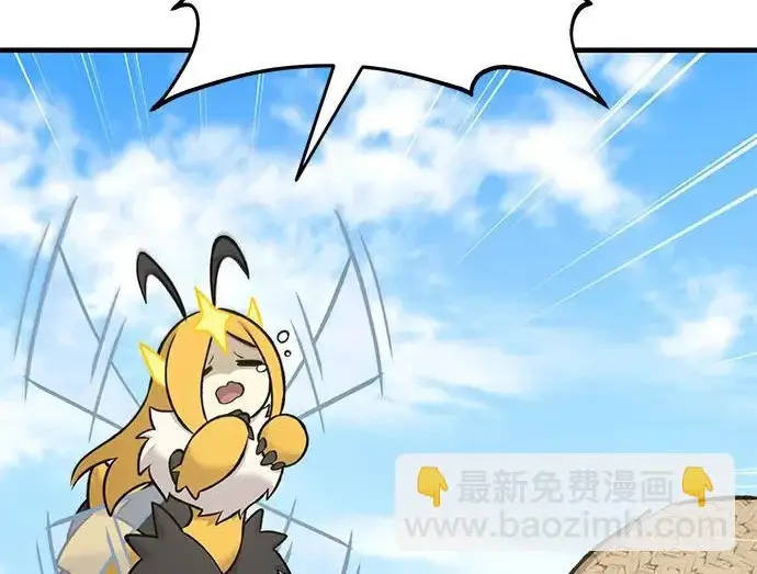 漫画《我独自在高塔种田》[第122话] 友好相处吧第20张图