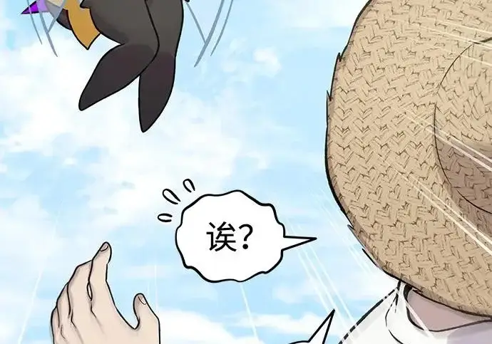 漫画《我独自在高塔种田》[第122话] 友好相处吧第21张图