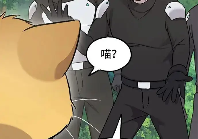 漫画《我独自在高塔种田》[第122话] 友好相处吧第224张图