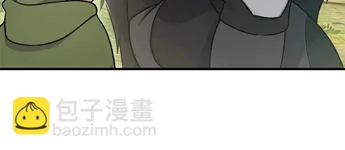 漫画《我独自在高塔种田》[第122话] 友好相处吧第274张图