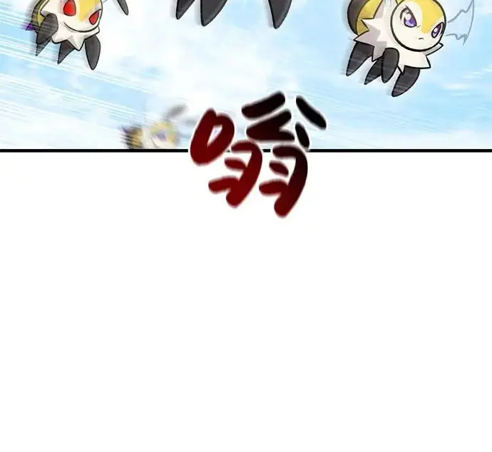 漫画《我独自在高塔种田》[第122话] 友好相处吧第58张图