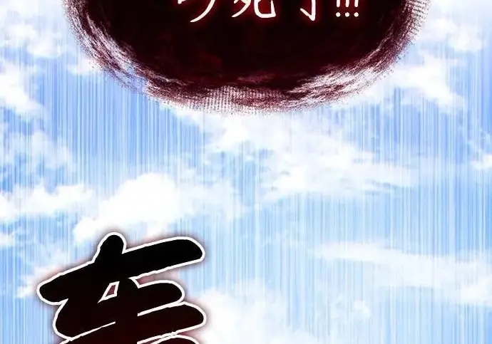 漫画《我独自在高塔种田》[第122话] 友好相处吧第63张图
