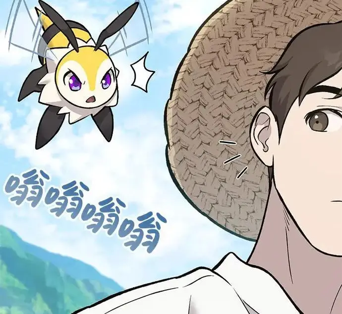 漫画《我独自在高塔种田》[第122话] 友好相处吧第7张图