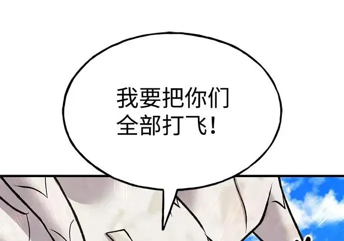 漫画《我独自在高塔种田》[第122话] 友好相处吧第75张图