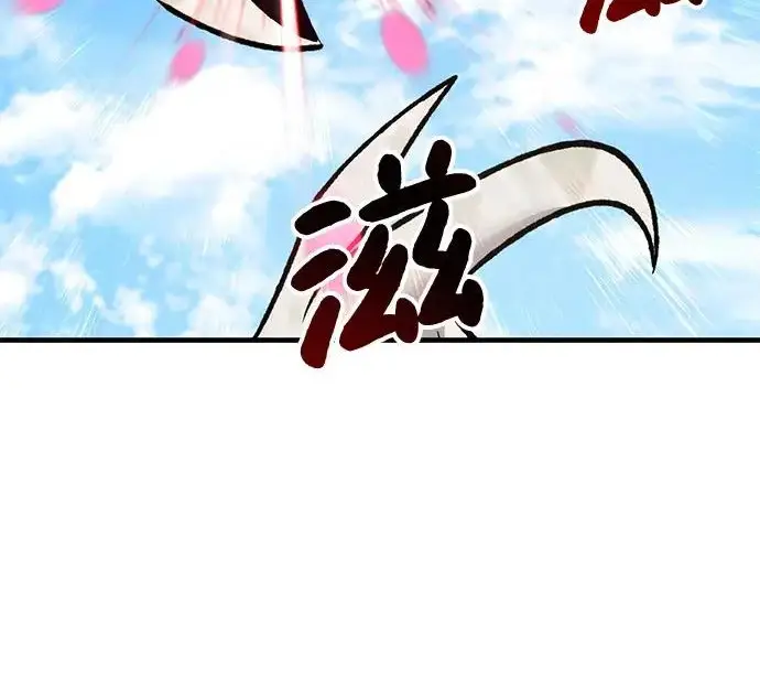 漫画《我独自在高塔种田》[第122话] 友好相处吧第77张图