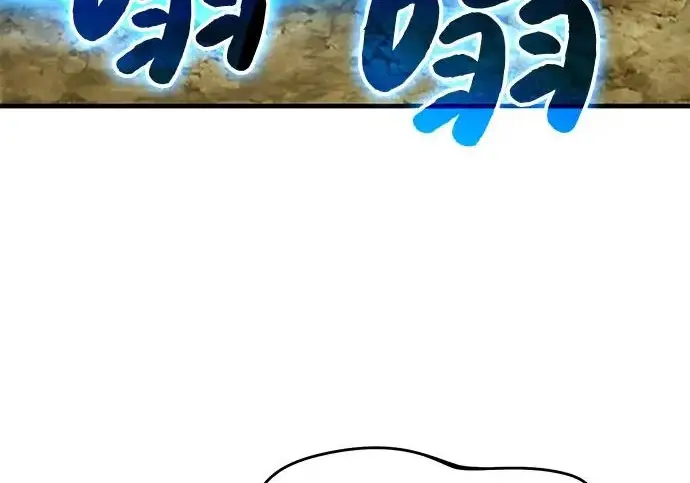 漫画《我独自在高塔种田》[第122话] 友好相处吧第89张图