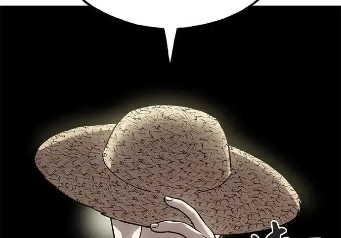 漫画《我独自在高塔种田》[第122话] 友好相处吧第96张图
