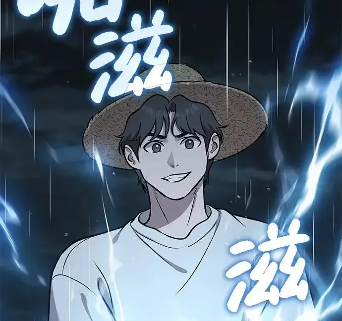 漫画《我独自在高塔种田》[第123话] 毁灭?!第101张图