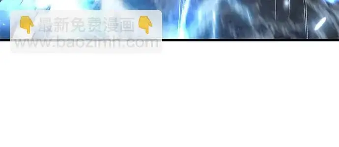 漫画《我独自在高塔种田》[第123话] 毁灭?!第115张图