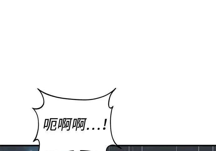漫画《我独自在高塔种田》[第123话] 毁灭?!第116张图