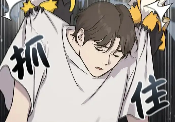 漫画《我独自在高塔种田》[第123话] 毁灭?!第140张图