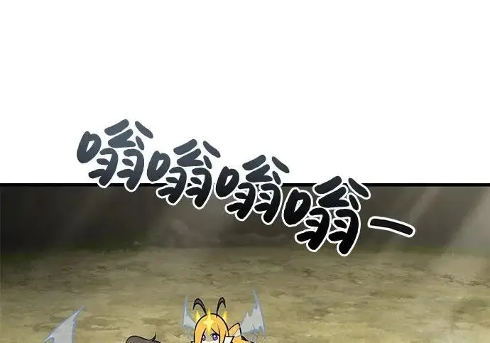 漫画《我独自在高塔种田》[第123话] 毁灭?!第142张图