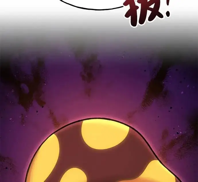 漫画《我独自在高塔种田》[第123话] 毁灭?!第177张图