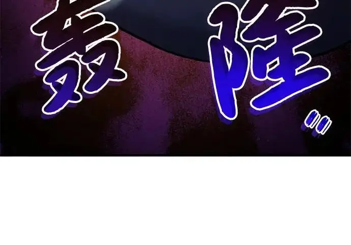 漫画《我独自在高塔种田》[第123话] 毁灭?!第179张图