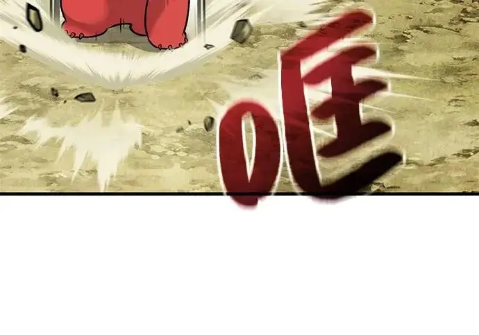 漫画《我独自在高塔种田》[第123话] 毁灭?!第187张图