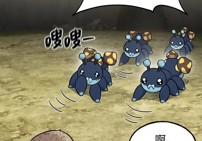 漫画《我独自在高塔种田》[第123话] 毁灭?!第214张图