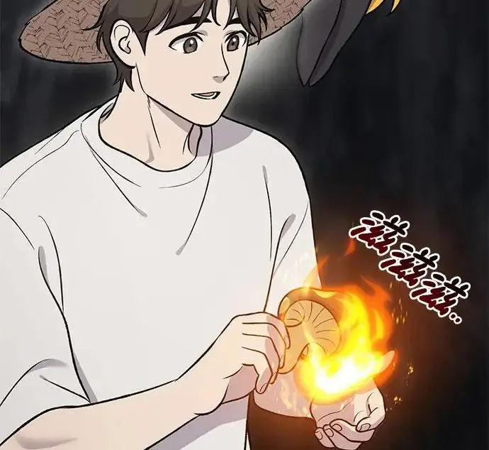 漫画《我独自在高塔种田》[第123话] 毁灭?!第222张图