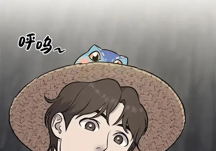 漫画《我独自在高塔种田》[第123话] 毁灭?!第232张图
