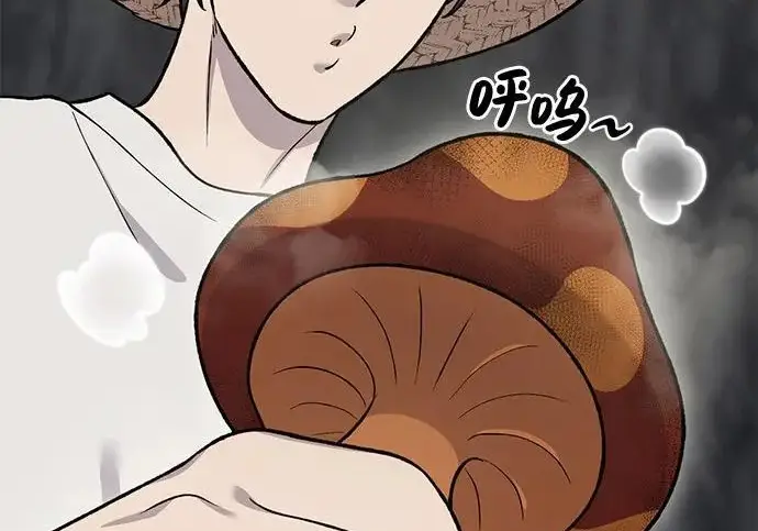 漫画《我独自在高塔种田》[第123话] 毁灭?!第233张图