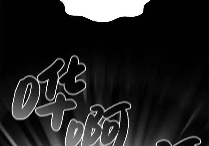 漫画《我独自在高塔种田》[第123话] 毁灭?!第249张图