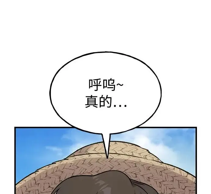 漫画《我独自在高塔种田》[第123话] 毁灭?!第67张图