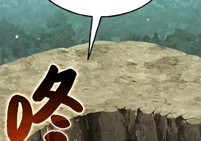漫画《我独自在高塔种田》[第123话] 毁灭?!第70张图